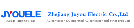AC contactor, DC contactor, mechanical interlock contactor, switched capacitor contactor-Zhejiang Juyou Electric Co., Ltd.